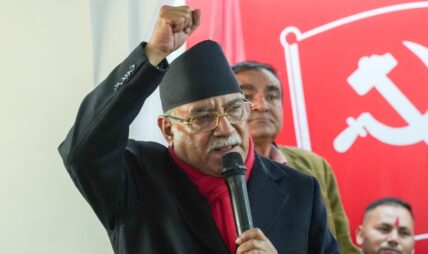 हाम्रोभन्दा नयाँ पार्टी नेपालमा अरू कुनै छैन : प्रचण्ड