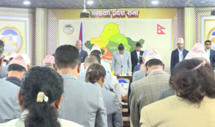 गण्डकी प्रदेश सभाको नवौं अधिवेशन सुरु