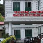 होर्मुजबाट एक नेपाली इरानको कब्जामा