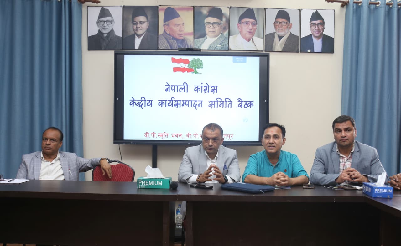 संसद् छलेर अध्यादेश ल्याउने कदम लोकतन्त्रको लागि मर्यादित होइन : कांग्रेस