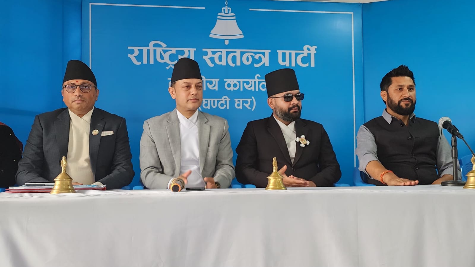 रास्वपा संसदीय दलको बैठक सुरु