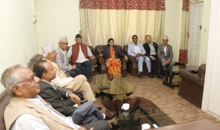 सिंहदरबारस्थित कांग्रेस संसदीय दलको कार्यालयमा प्रतिपक्ष दलको बैठक सुरु सिंहदरबारस्थित कांग्रेस संसदीय दलको कार्यालयमा प्रतिपक्ष दलको बैठक सुरु