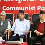 नेकपाको महाधिवेशन मंसिर ११–१५ मा गर्न प्रस्ताव