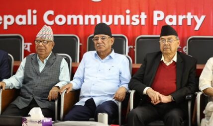 नेकपाको महाधिवेशन मंसिर ११–१५ मा गर्न प्रस्ताव