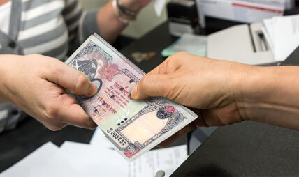 बैंकिङ कारोबार बिहान ९ बजेदेखि अपरान्ह ४ बजेसम्म