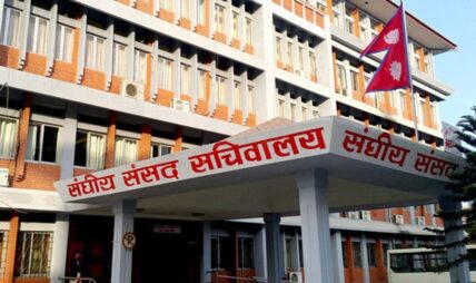 प्रतिनिधिसभा नियमावली नयाँ बनाउने सर्वदलीय बैठकको निर्णय प्रतिनिधिसभा नियमावली नयाँ बनाउने सर्वदलीय बैठकको निर्णय