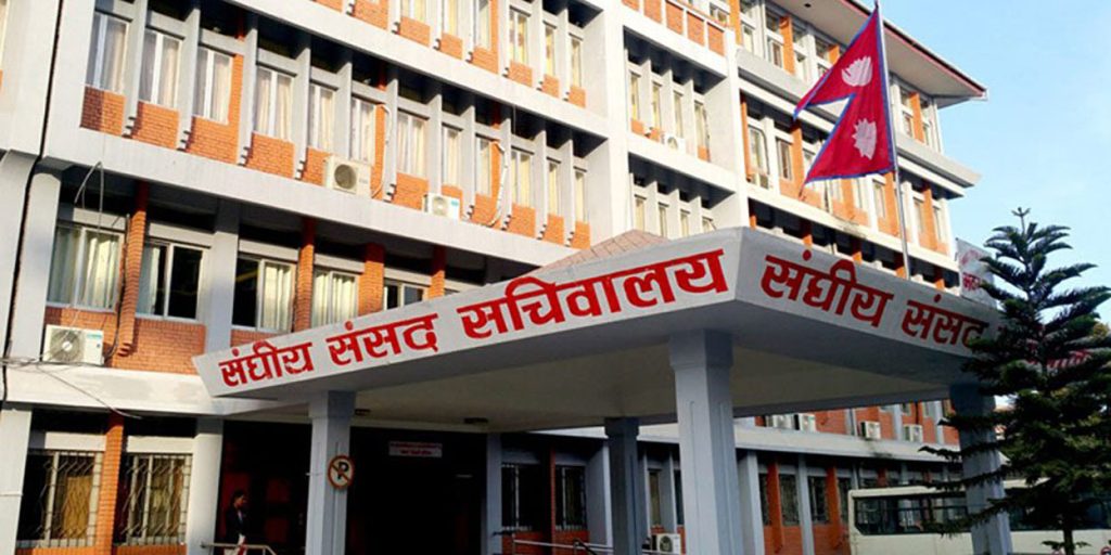 प्रतिनिधिसभा नियमावली नयाँ बनाउने सर्वदलीय बैठकको निर्णय प्रतिनिधिसभा नियमावली नयाँ बनाउने सर्वदलीय बैठकको निर्णय