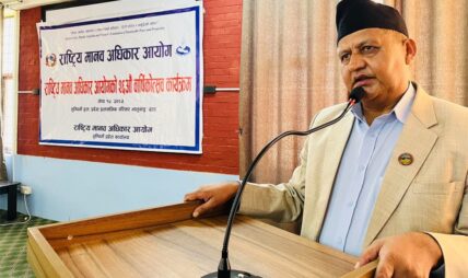 मानव अधिकार आयोगले जेनजी आन्दोलनको प्रतिवेदन सार्वजनिक गर्न आँट गर्नुपर्छ : मुख्यमन्त्री आचार्य मानव अधिकार आयोगले जेनजी आन्दोलनको प्रतिवेदन सार्वजनिक गर्न आँट गर्नुपर्छ : मुख्यमन्त्री आचार्य