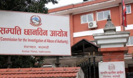 सम्पत्ति छानबिन आयोगमा क–कसले सम्पत्ति विवरण बुझाउनुपर्छ ? (सूचीसहित)