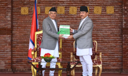राष्ट्रपतिसमक्ष महालेखापरीक्षकको प्रतिवेदन पेश