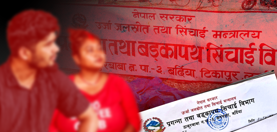 नक्कली सरकारी कार्यालय खोलेर ठगी, समातिए दम्पती