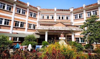 ८९ अङ्कसहित भरतपुर अस्पताल उत्कृष्ट ८९ अङ्कसहित भरतपुर अस्पताल उत्कृष्ट