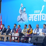 रास्वपाको चुनावी माहोल तातियो, सभापतिमा रबि सर्बसम्बद हुदा अन्य पधाधिकारी भिण्डन्त