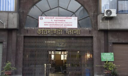 काठमाडौं महानगरको छात्रवृत्ति परीक्षाको प्रारम्भिक नतिजामा १४ हजार बढी उत्तीर्ण काठमाडौं महानगरको छात्रवृत्ति परीक्षाको प्रारम्भिक नतिजामा १४ हजार बढी उत्तीर्ण