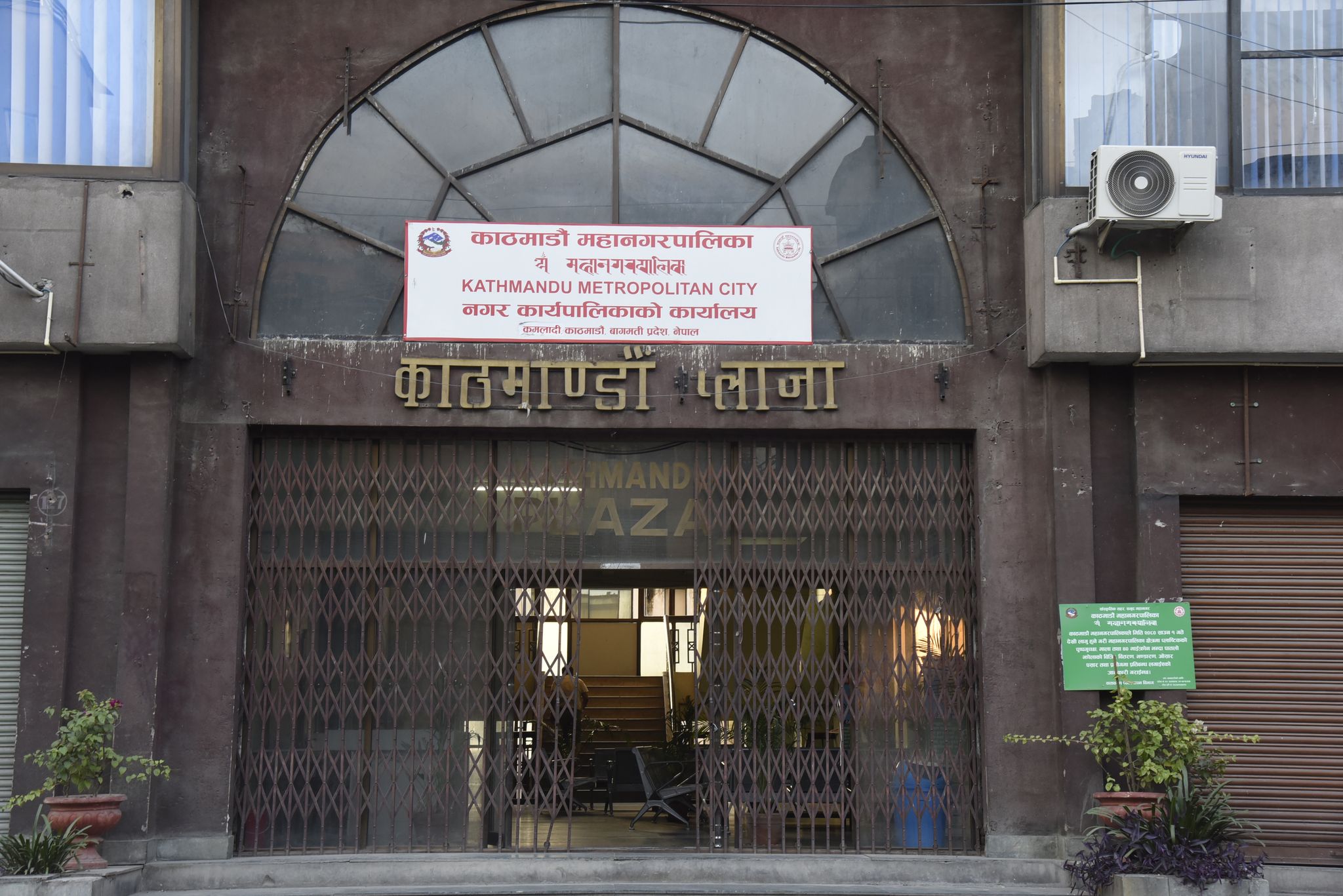 काठमाडौं महानगरको छात्रवृत्ति परीक्षाको प्रारम्भिक नतिजामा १४ हजार बढी उत्तीर्ण