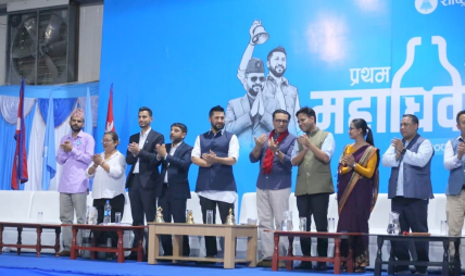 रास्वपा उपसभापतिमा स्वर्णिम वाग्ले निर्विरोध निर्वाचित