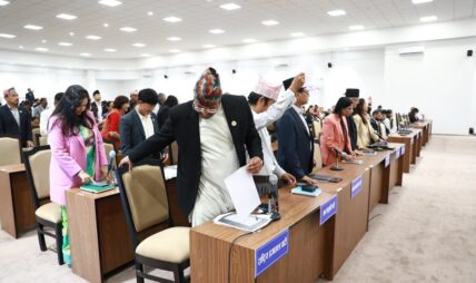 प्रतिनिधिसभा बैठक सूचना टाँसेर भोलिसम्म स्थगित