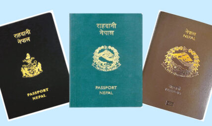 राहदानी छपाइमा अनियमितता प्रकरण : थप दुई जना पक्राउ राहदानी छपाइमा अनियमितता प्रकरण : थप दुई जना पक्राउ