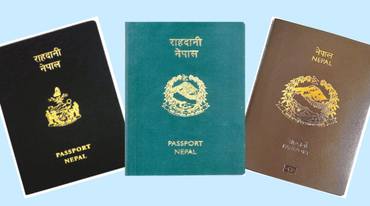 राहदानी छपाइमा अनियमितता प्रकरण : थप दुई जना पक्राउ