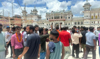 जानकी मन्दिरबाट लखेटिए हर्क सम्पाङका कार्यकर्ता जानकी मन्दिरबाट लखेटिए हर्क सम्पाङका कार्यकर्ता