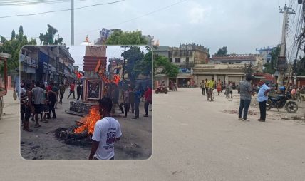 सुनसरी घटनाको विरोधमा सप्तरीमा प्रदर्शन, राजबिराज बन्द