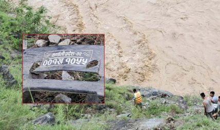 कर्णालीमा खस्यो बस, भिरमा अड्किएको एउटा शव निकालिँदै कर्णालीमा खस्यो बस, भिरमा अड्किएको एउटा शव निकालिँदै