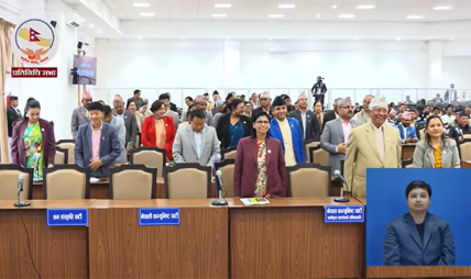 संसद्‍मा आज पनि विपक्षीको विरोध