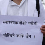 आकस्मिक बाहेकका सेवा बन्द गरेर सडकमा आए डाक्टर
