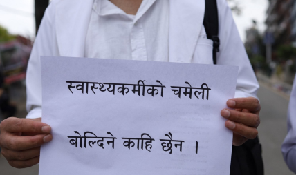 आकस्मिक बाहेकका सेवा बन्द गरेर सडकमा आए डाक्टर