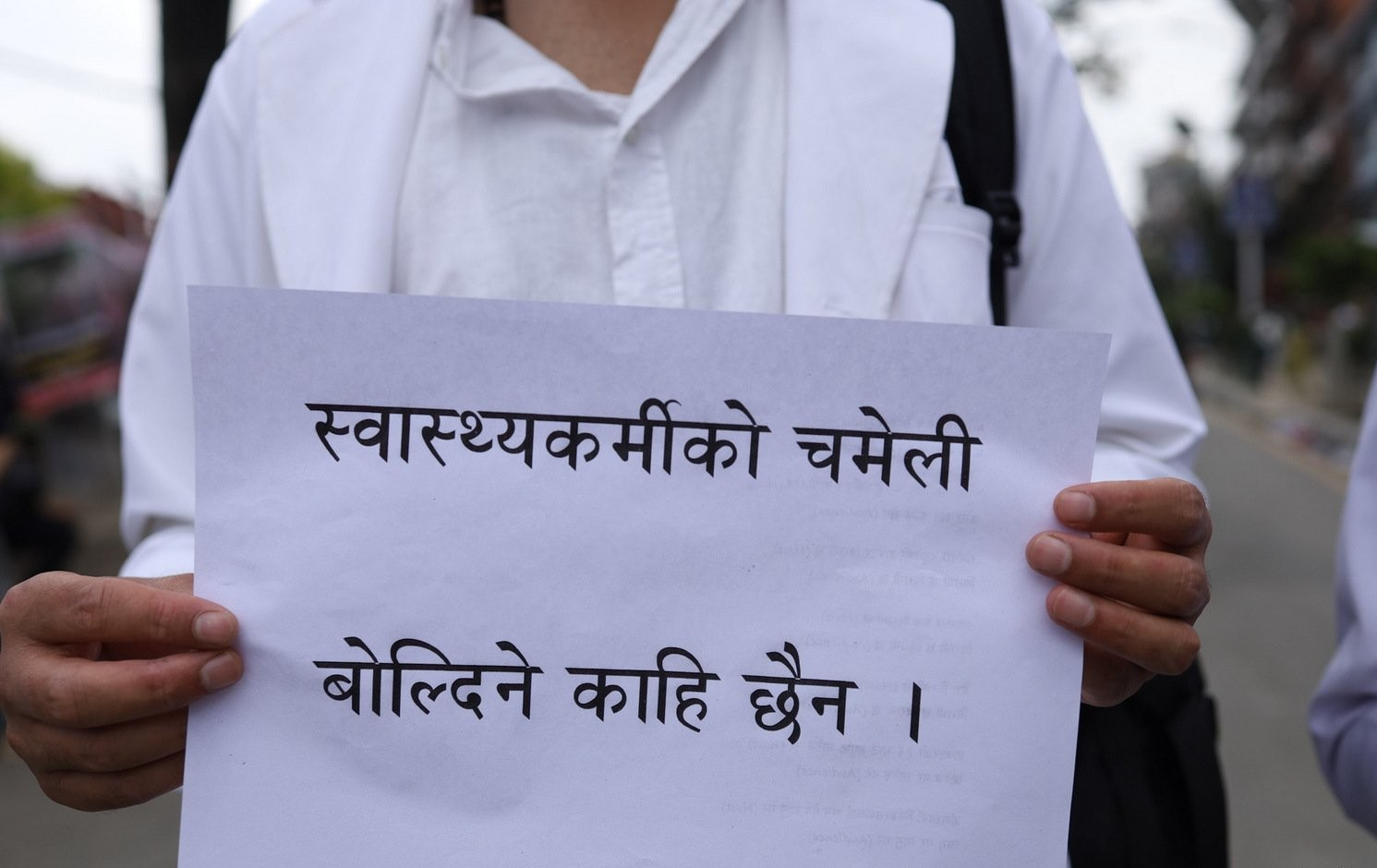 आकस्मिक बाहेकका सेवा बन्द गरेर सडकमा आए डाक्टर