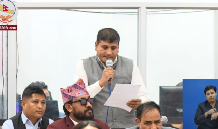 रास्वपाकै सांसद भन्छन् : म स्वयम्ले सरकारमा परिवर्तन महसुस गर्न पाइनँ, जनताले कसरी पाउलान् ? रास्वपाकै सांसद भन्छन् : म स्वयम्ले सरकारमा परिवर्तन महसुस गर्न पाइनँ, जनताले कसरी पाउलान् ?