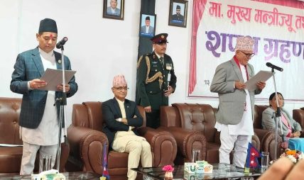 कर्णालीका नवनियुक्त मुख्यमन्त्री शाहीले लिए शपथ