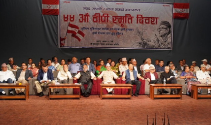 साउन २९ गते कांग्रेस संस्थापन इतरपक्षले बोलायो राष्ट्रिय भेला साउन २९ गते कांग्रेस संस्थापन इतरपक्षले बोलायो राष्ट्रिय भेला