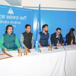 महाधिवेशनपछि रास्वपाको केन्द्रीय समितिको पहिलो बैठक वनस्थलीमा
