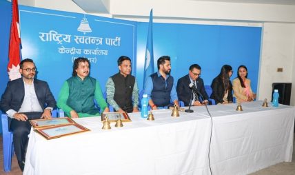 महाधिवेशनपछि रास्वपाको केन्द्रीय समितिको पहिलो बैठक वनस्थलीमा महाधिवेशनपछि रास्वपाको केन्द्रीय समितिको पहिलो बैठक वनस्थलीमा
