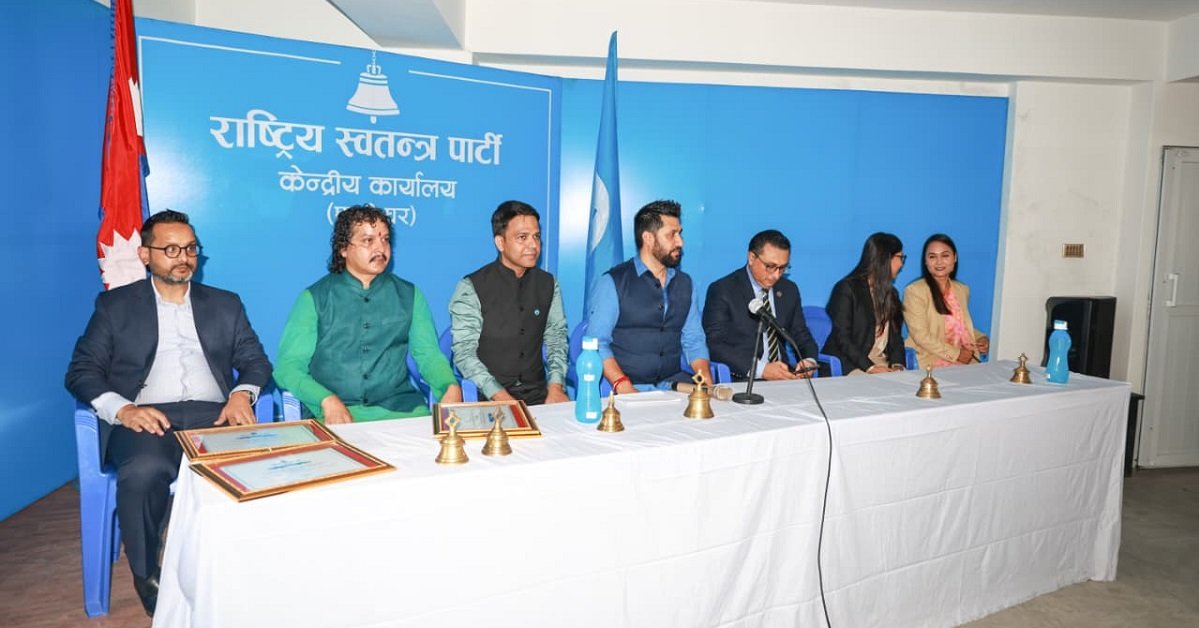 महाधिवेशनपछि रास्वपाको केन्द्रीय समितिको पहिलो बैठक वनस्थलीमा