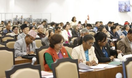 प्रतिनिधिसभा बैठक स्थगित
