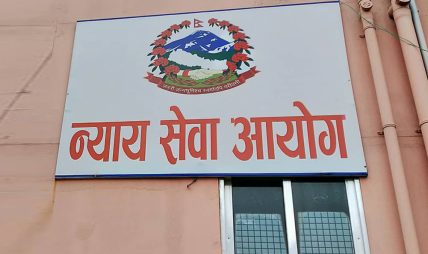 न्यायाधीश नियुक्ति लगायतका विषयमा निर्णय लिन न्याय परिषद् बैठक बस्दै