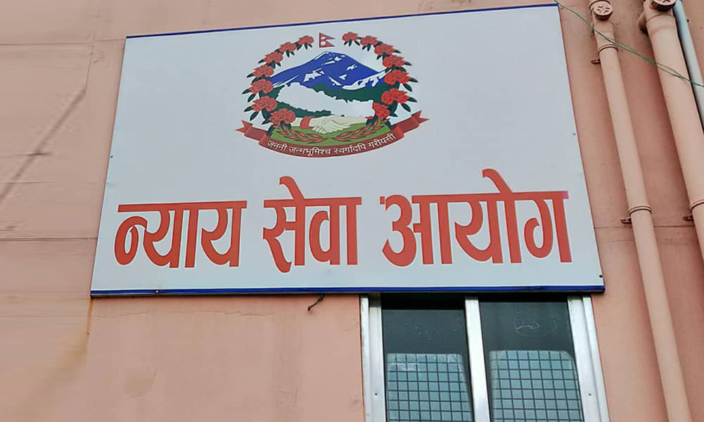 न्यायाधीश नियुक्ति लगायतका विषयमा निर्णय लिन न्याय परिषद् बैठक बस्दै