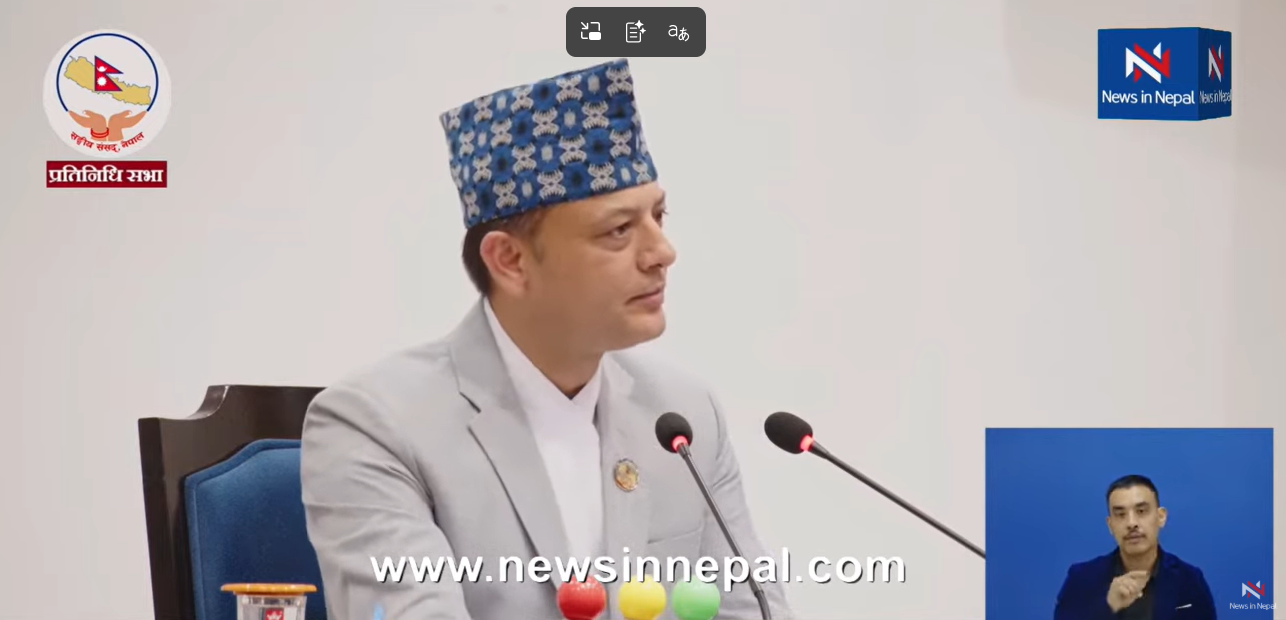 सभामुख अर्यालद्वारा एकै दिन ३ विषयमा जवाफ दिन सरकारलाई रुलिङ