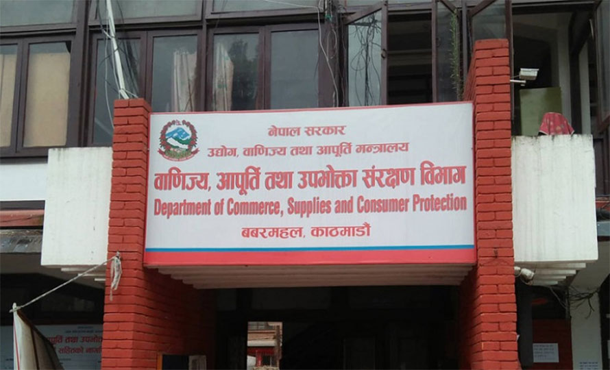 अनलाइन व्यापार अनिवार्य दर्ता गर्न सरकारको ताकेता अनलाइन व्यापार अनिवार्य दर्ता गर्न सरकारको ताकेता