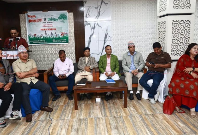 ‘देश र कांग्रेस जोड्ने अभियान’ घोषणा, साउन २० मा राष्ट्रिय भेला
