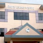 पत्रकार महासंघले प्रहरी परिसर अगाडि धर्ना दिंदै