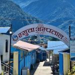 बाढीबाट घाइते २४ जना रसुवा अस्पतालमा, एक जनाको मृत्यु, ६ जना गम्भीर