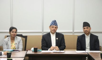 कार्यव्यवस्था परामर्श समिति बैठक बस्दै, संसदीय विशेष समिति गठनबारे छलफल हुने कार्यव्यवस्था परामर्श समिति बैठक बस्दै, संसदीय विशेष समिति गठनबारे छलफल हुने