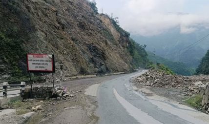 मुग्लिन-नारायणगढ सडक खण्ड पनि पूर्णरूपमा सञ्चालन मुग्लिन-नारायणगढ सडक खण्ड पनि पूर्णरूपमा सञ्चालन