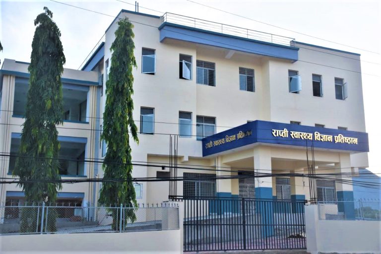 राप्ती स्वास्थ्य विज्ञान प्रतिष्ठानमा क्याथ ल्याब सेवा सुरु