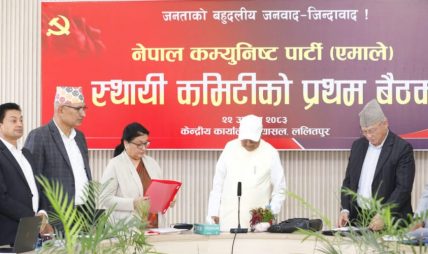 एमाले वरिष्ठ नेता भण्डारीले लिइन् शपथ