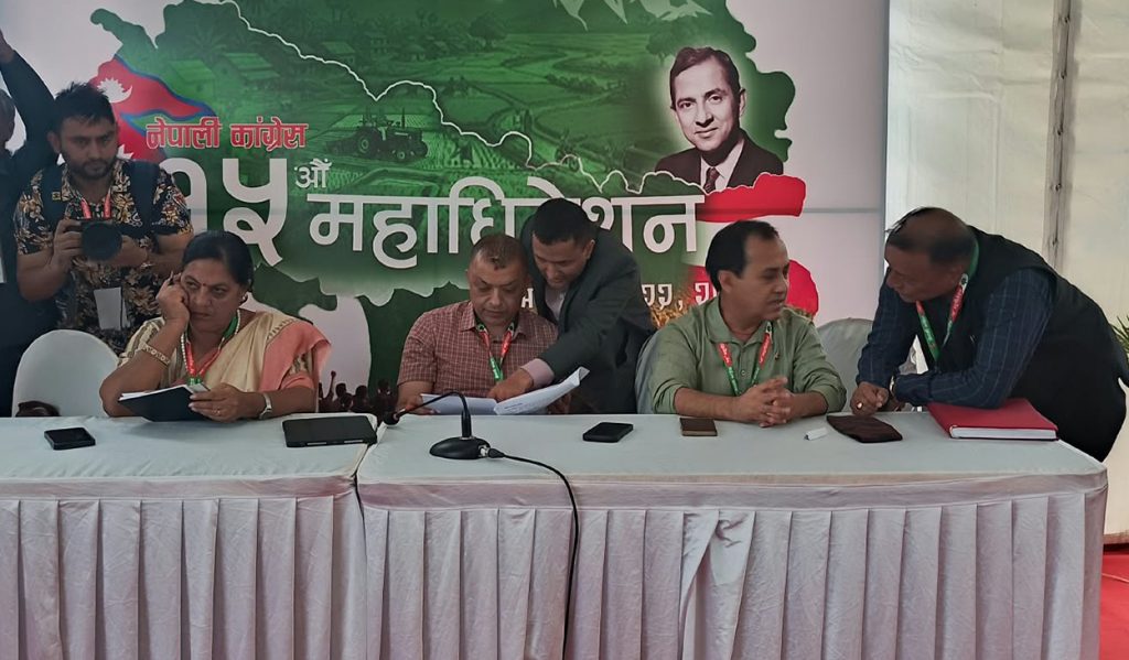 कांग्रेसमा सहमहामन्त्री १५ जना हुने